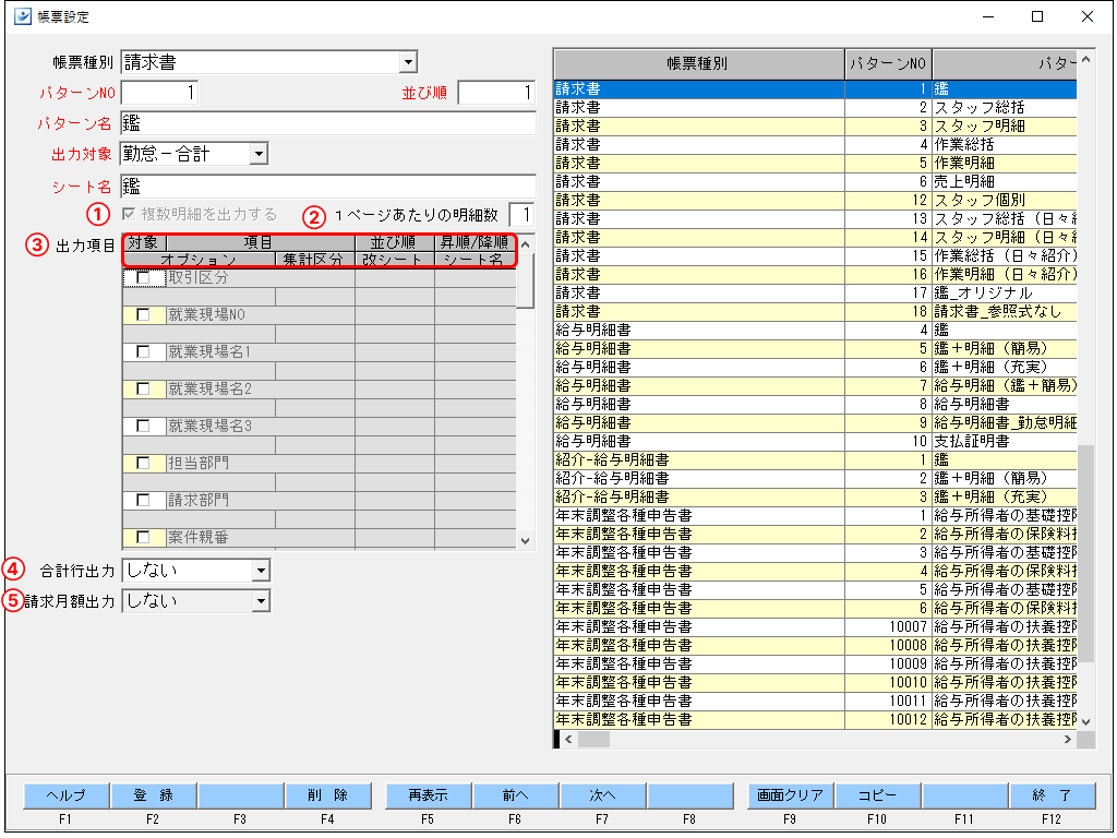 Frame 13 (12).png