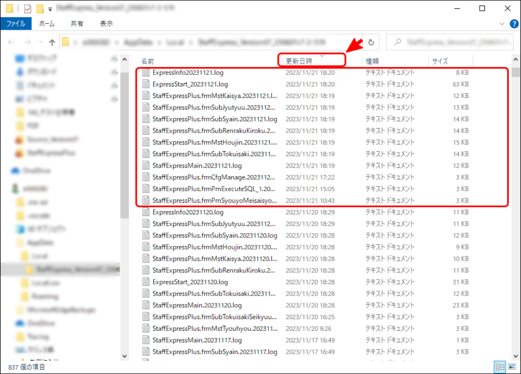 EXPRESS_image_formatSize - 2024-11-15T173032.666.png