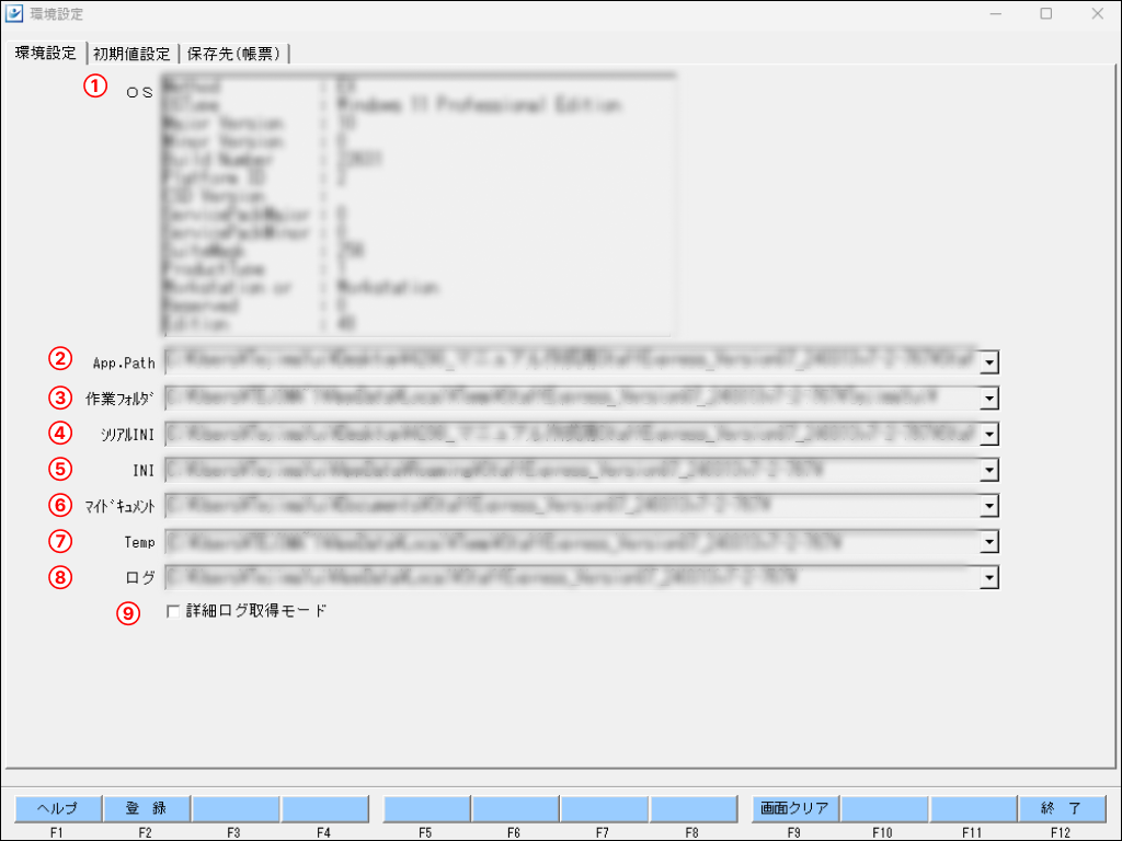 EXPRESS_image_formatSize - 2024-11-27T174127.736.png