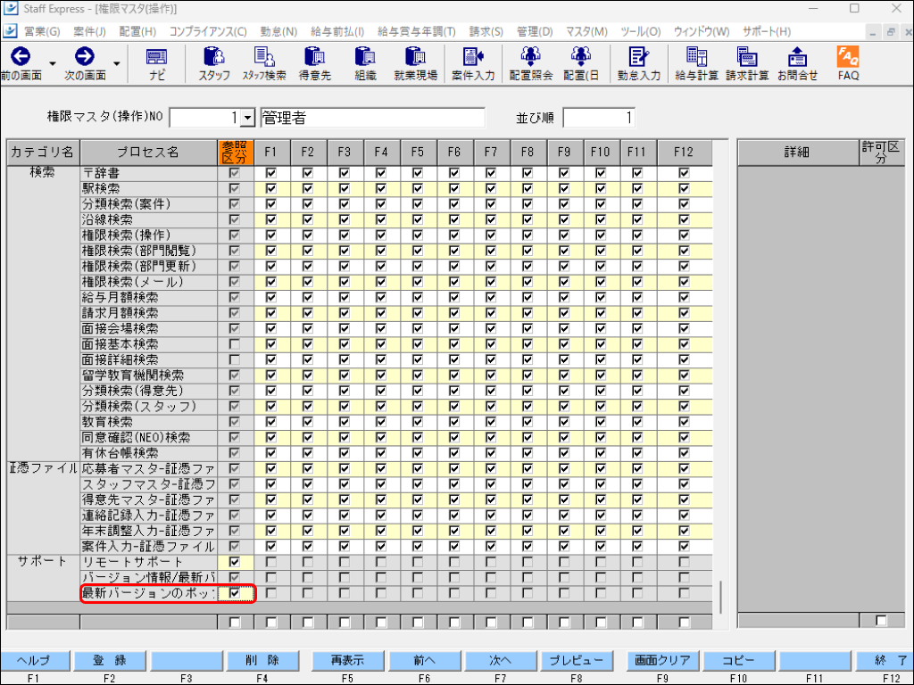 Frame 20 (4).png