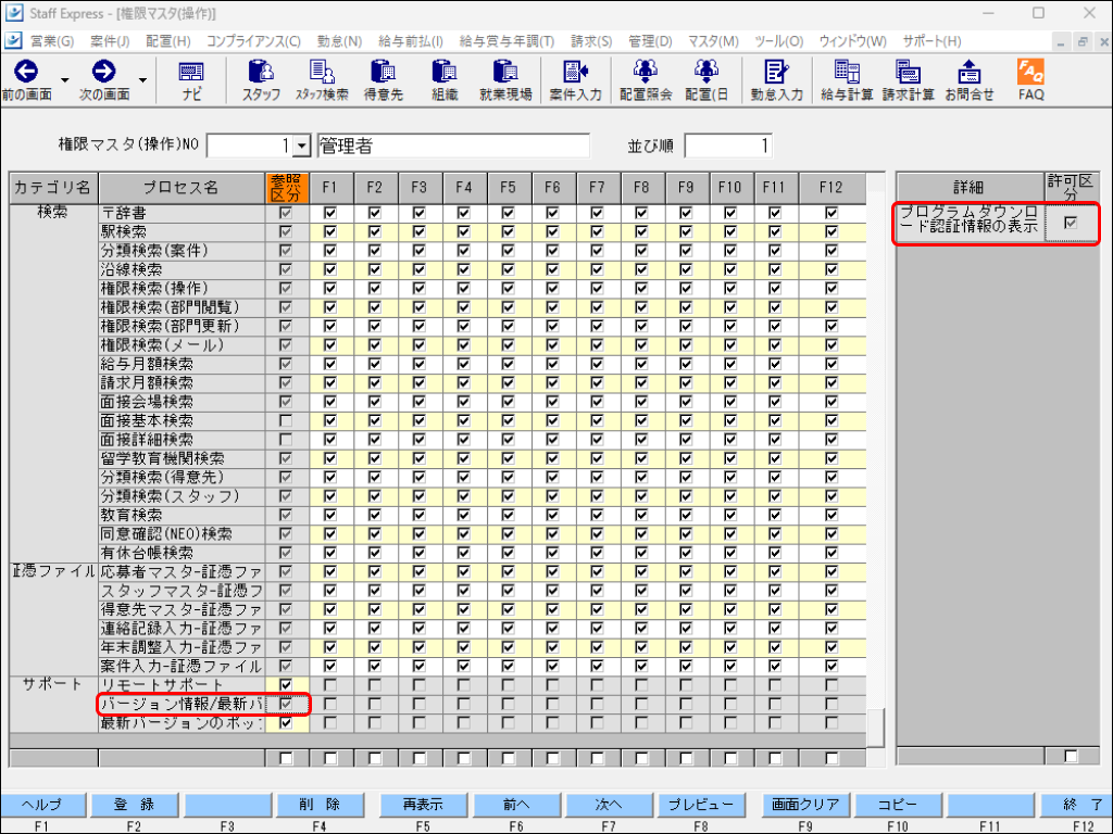 Frame 18 (2).png