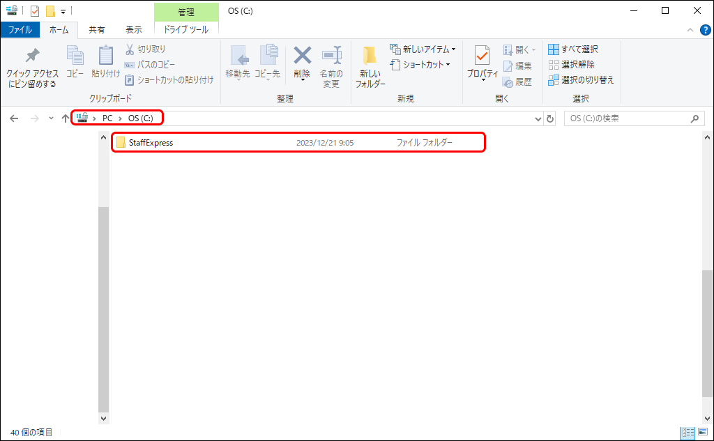 EXPRESS_image_formatSize.png