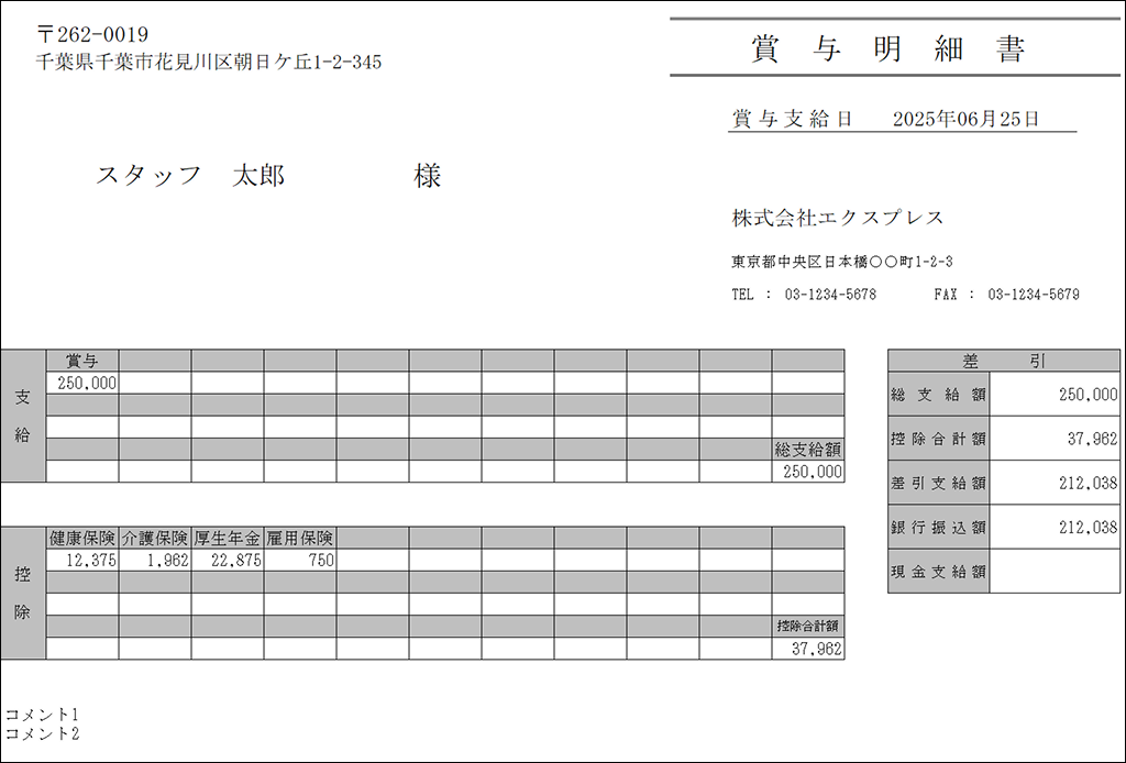 EXPRESS_image_formatSize - 2025-06-05T141529.848.png
