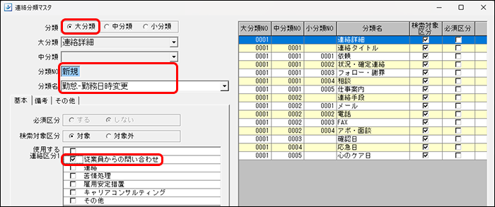 Frame 8 (1).png