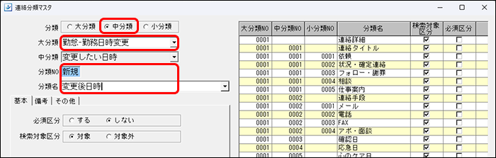 Frame 9 (3).png