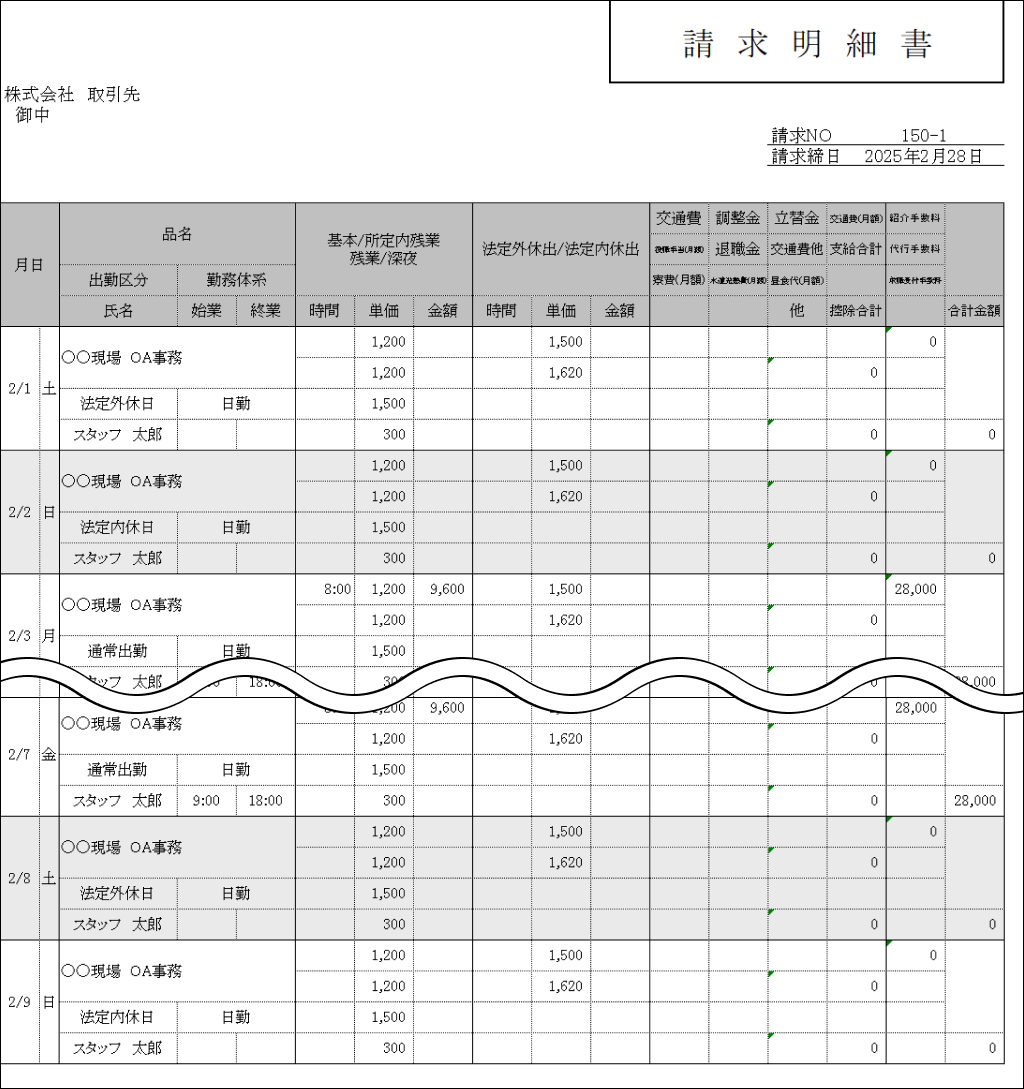 EXPRESS_image_formatSize - 2025-06-03T165039.821.png