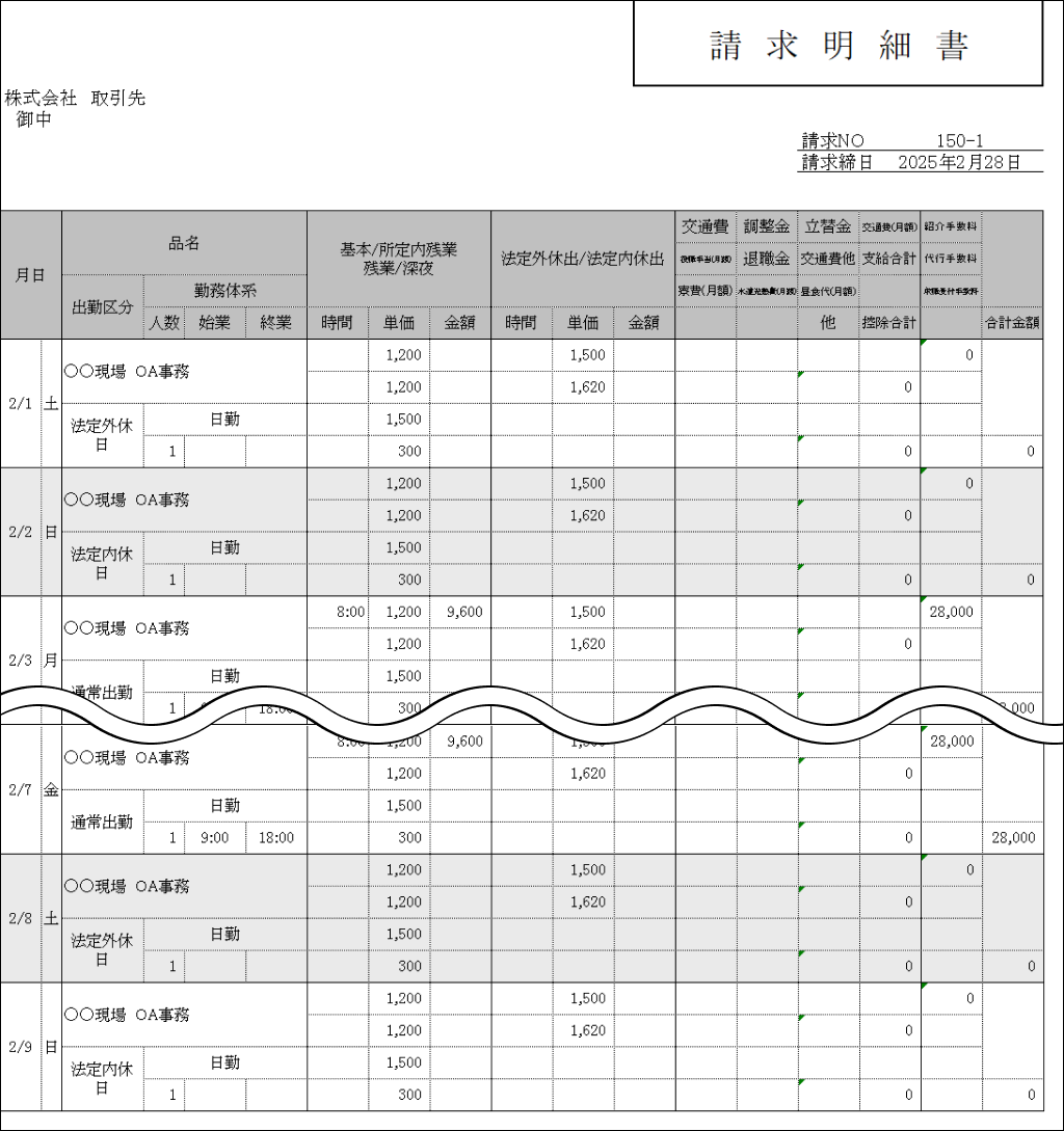 EXPRESS_image_formatSize - 2025-06-03T164525.092.png