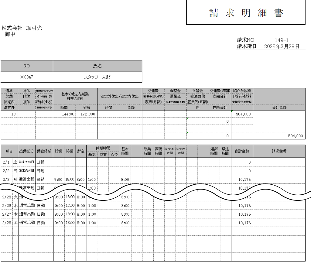 EXPRESS_image_formatSize - 2025-06-03T163749.154.png