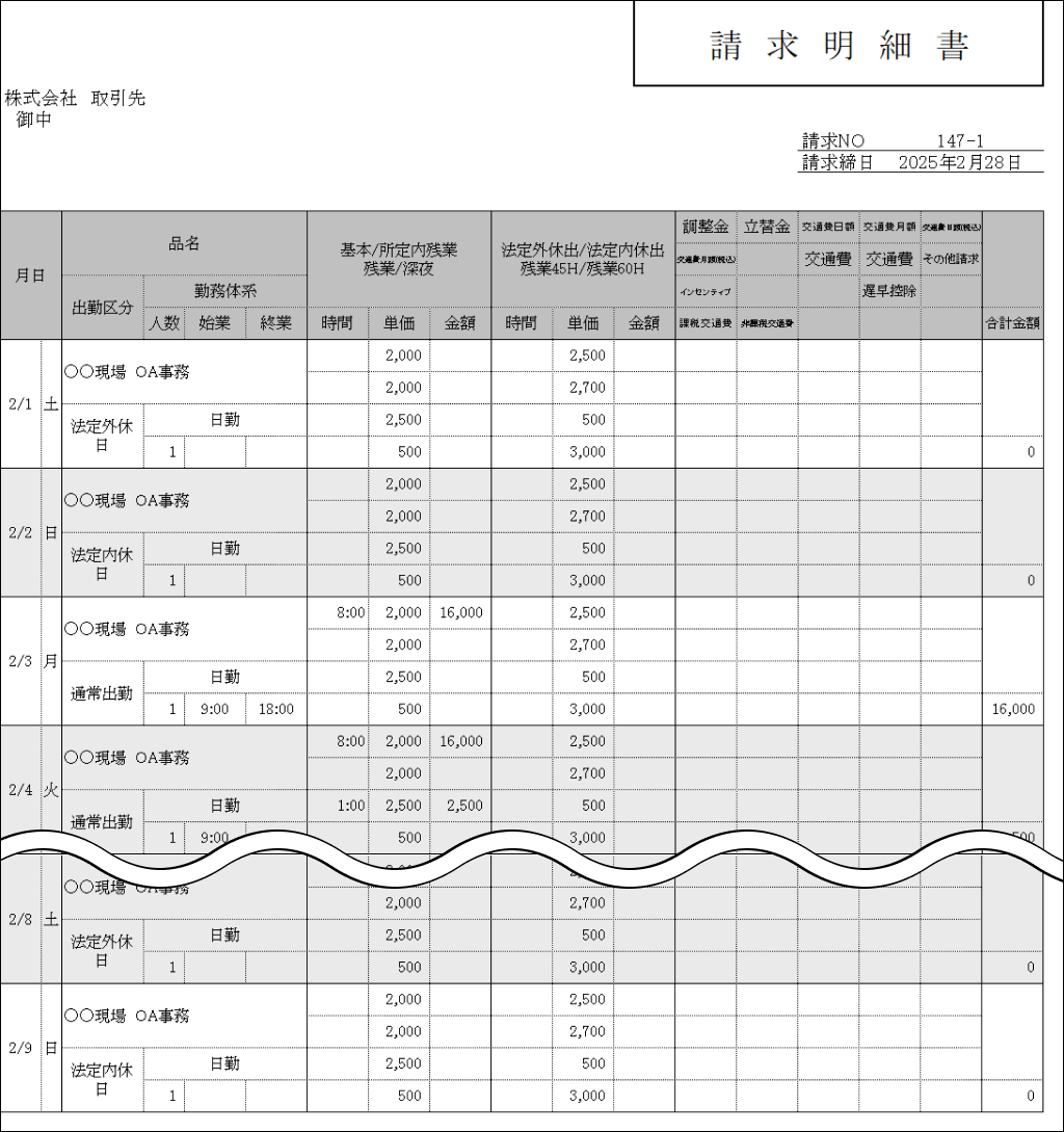 EXPRESS_image_formatSize - 2025-06-03T143051.732.png