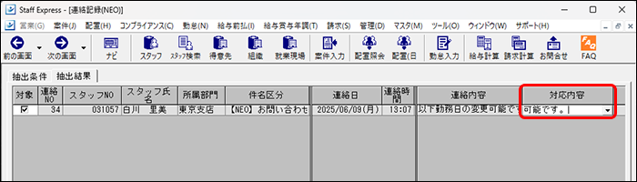 Frame 2 (17).png