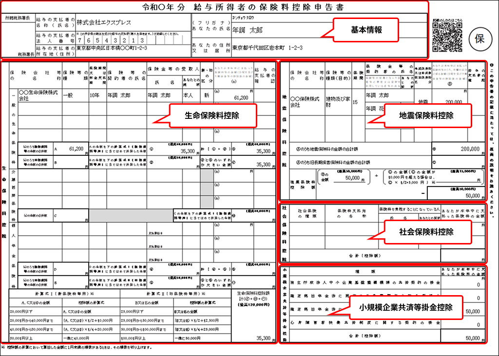 EXPRESS_image_formatSize - 2025-06-09T145657.359.png