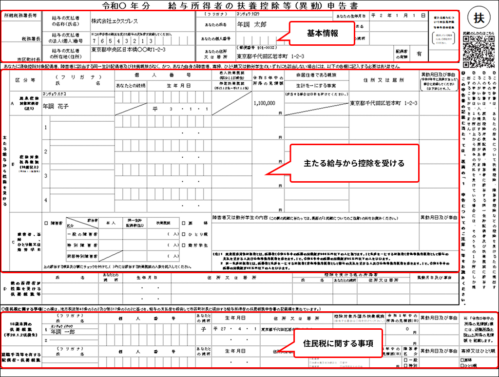 EXPRESS_image_formatSize - 2025-06-09T155949.413.png