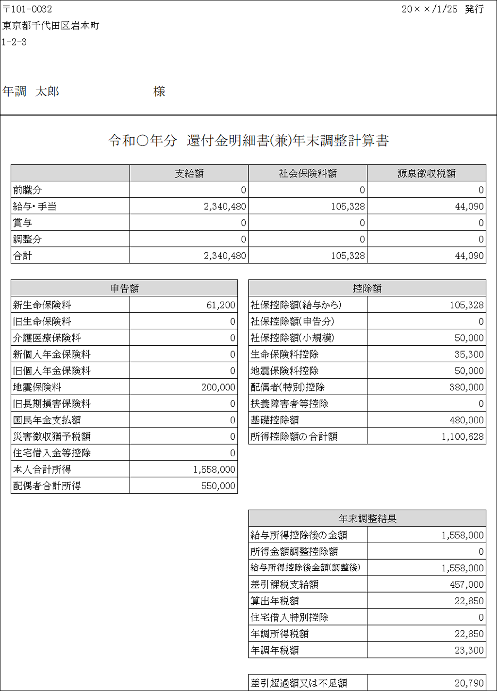 EXPRESS_image_formatSize - 2025-06-09T161448.551.png