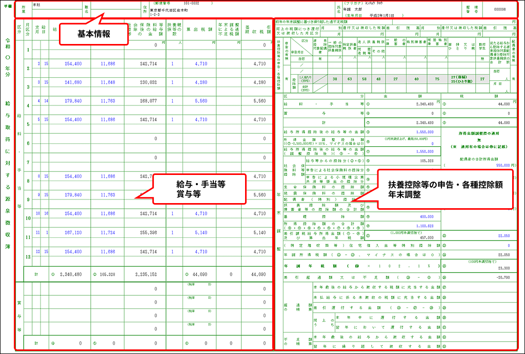 EXPRESS_image_formatSize - 2025-06-09T161811.616.png