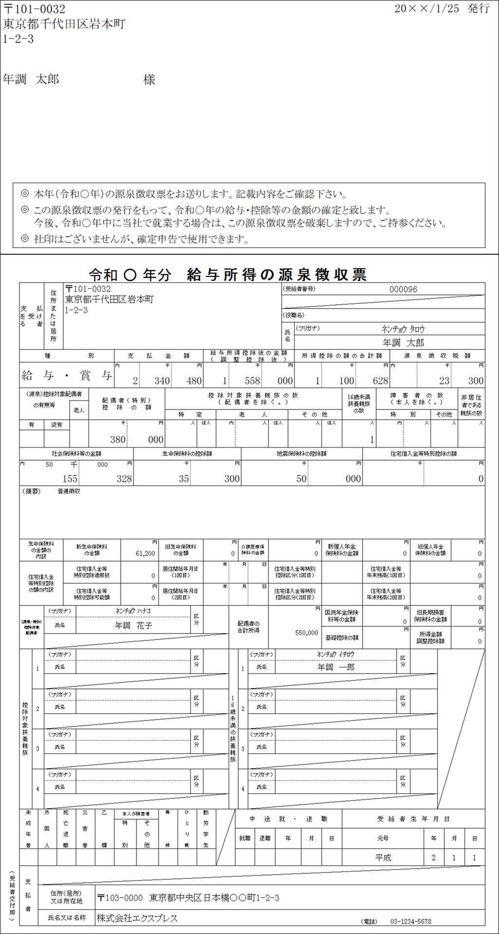 EXPRESS_image_formatSize - 2025-06-10T102844.089.png