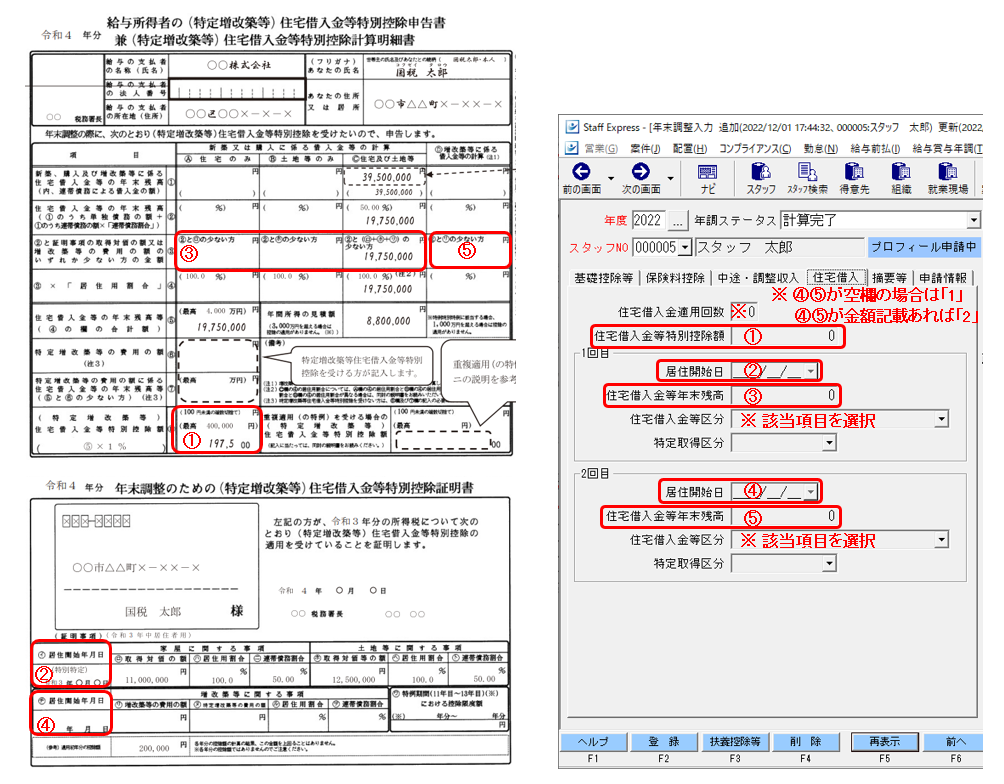 WS000004.PNG