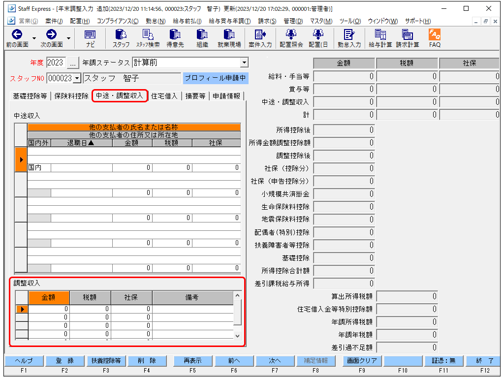 EXPRESS_image_formatSize (1).png