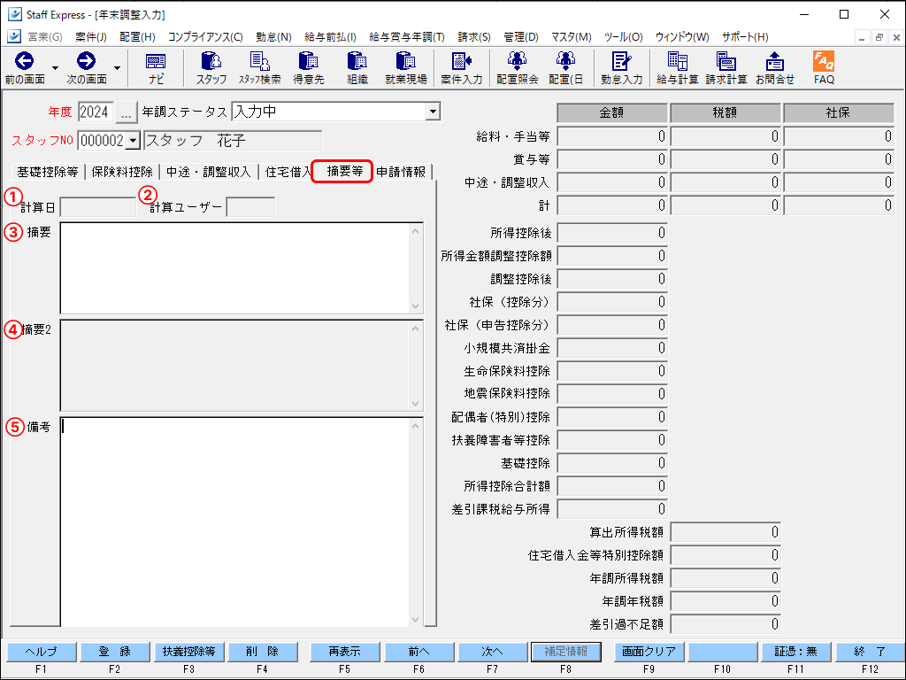 EXPRESS_image_formatSize (1).png