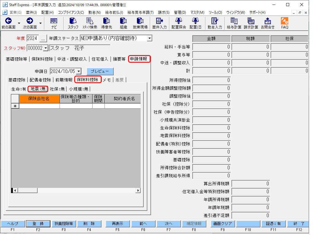 EXPRESS_image_formatSize (3).png
