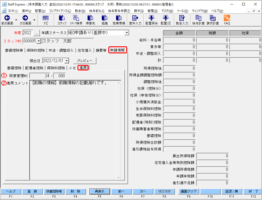 WS000007.png