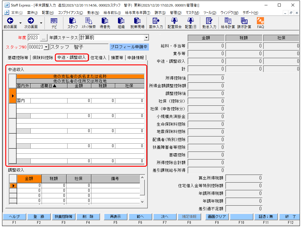 EXPRESS_image_formatSize.png