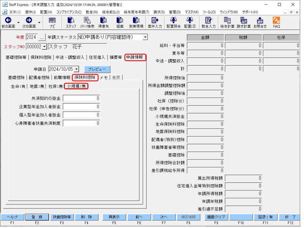 EXPRESS_image_formatSize (5).png