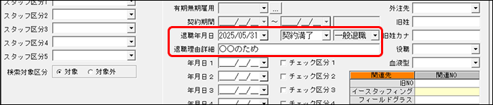 Frame 1 (25).png