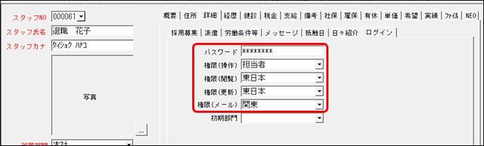 Frame 2 (18).png