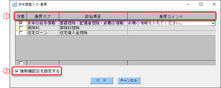 Frame 2 (16).png