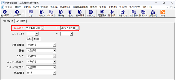 Frame 2 (19).png