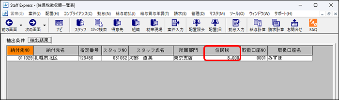 Frame 3 (14).png