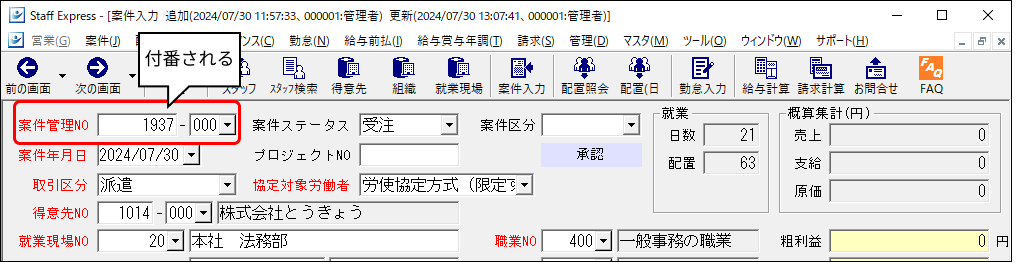 Frame 12 (18).png