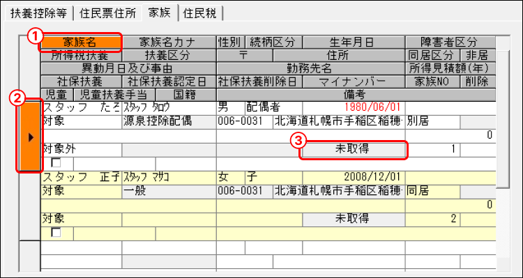 Frame 17 (1).png