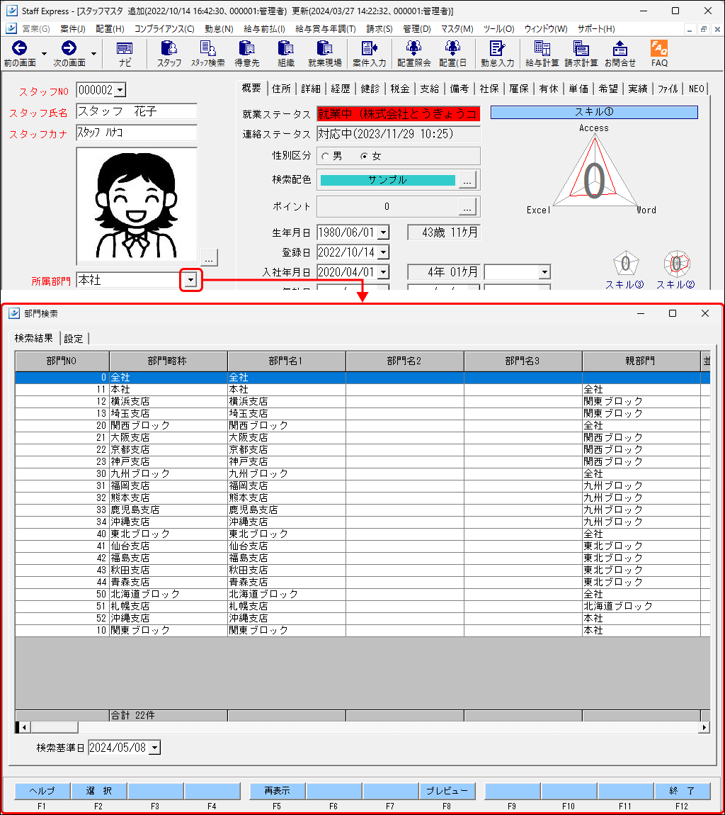 EXPRESS_image_formatSize (1).png