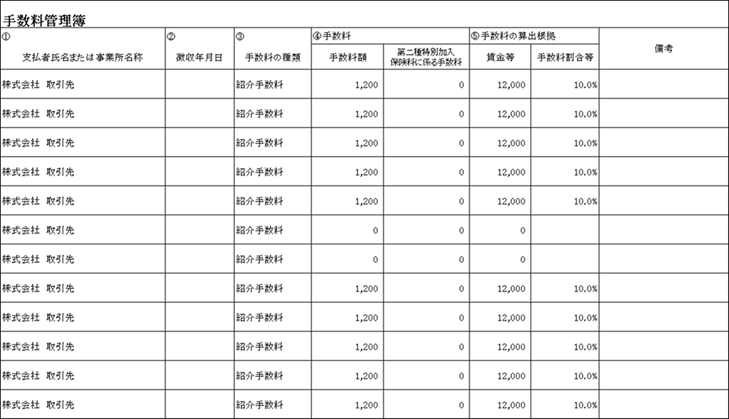 EXPRESS_image_formatSize - 2025-06-13T131253.656.png