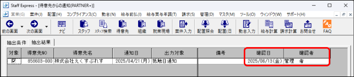 Frame 3 (15).png