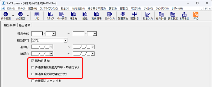 Frame 1 (29).png