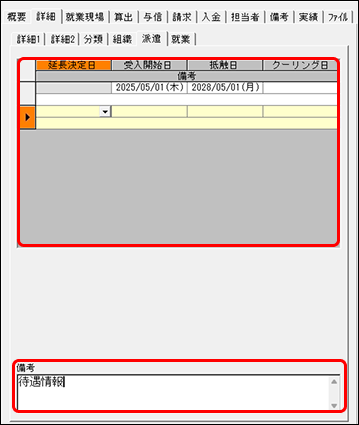 Frame 4 (13).png