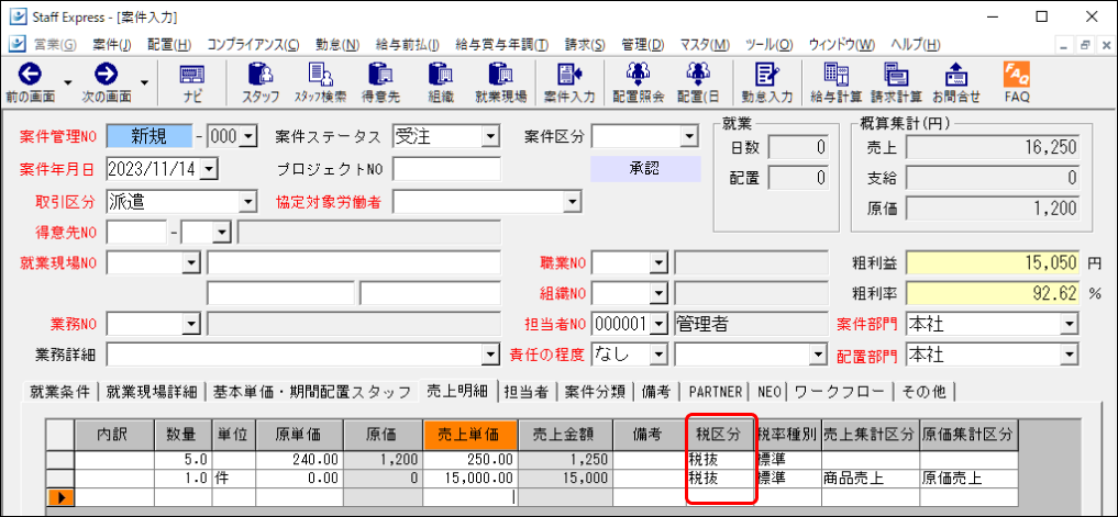 Frame 5 (10).png