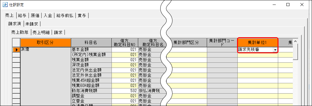Frame 1 - 2024-04-01T141659.449.png
