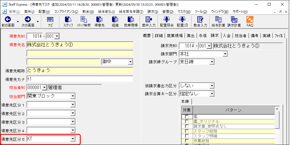 Frame 15 (10).png