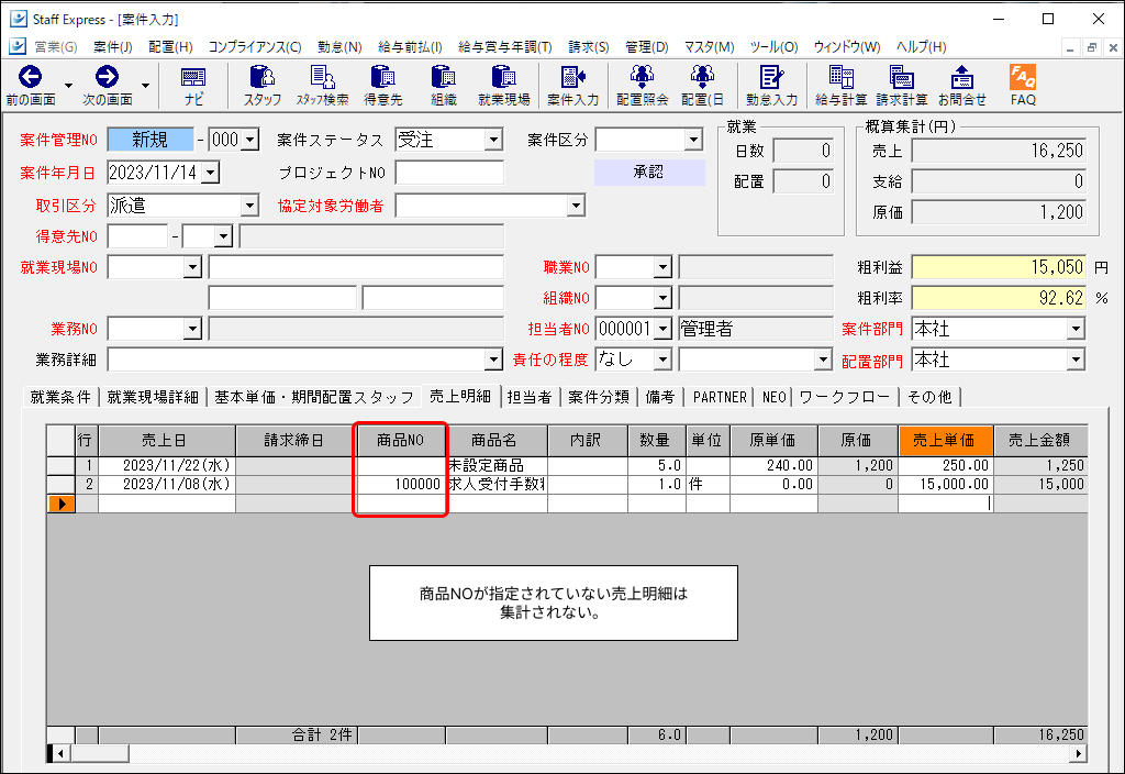 Frame 2 (18).png