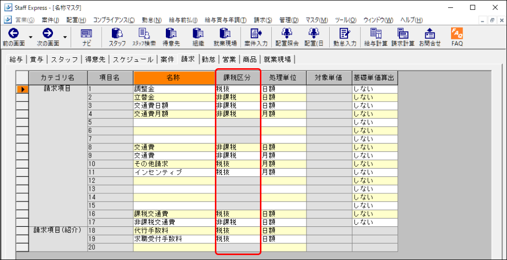 Frame 6 (4).png