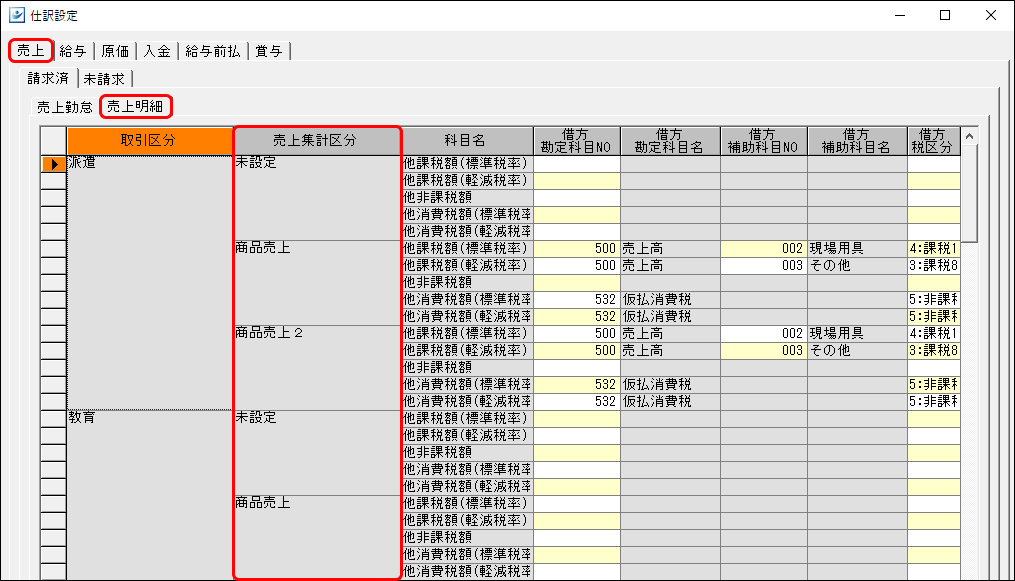 Frame 1 (25).png