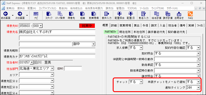 Frame 1 (30).png