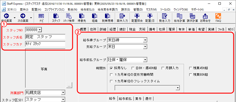 Frame 3 (12).png