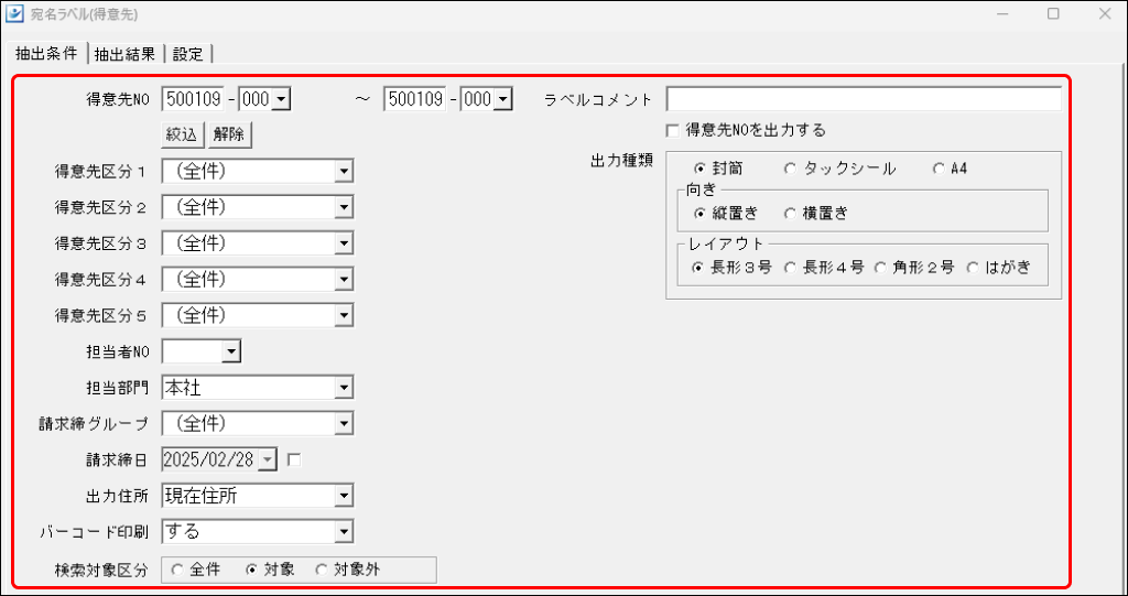 EXPRESS_image_formatSize - 2025-06-18T174014.292.png