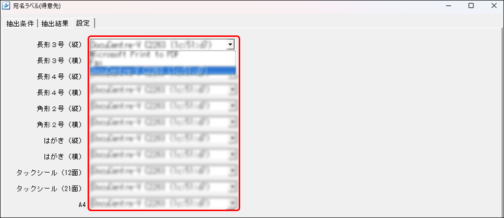 EXPRESS_image_formatSize - 2025-06-18T173140.562.png