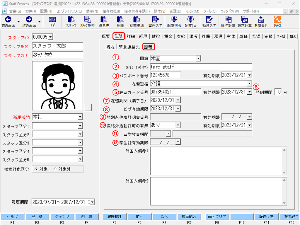 Frame 16 (3).png