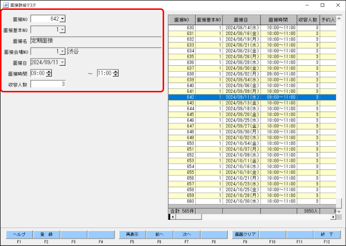 Frame 12 (2).png